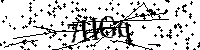 Veuillez saisir les lettres et les chiffres ci-dessous