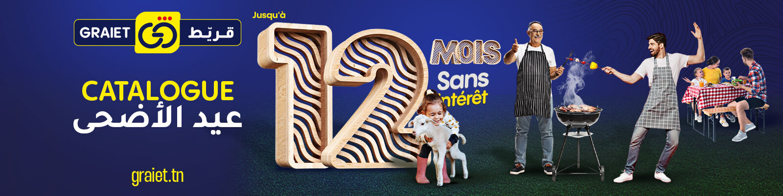 Catalogue Spéciale AID