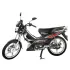 Moto Gold Motocycle | Cylindré 124 CC –  Compteur Digital