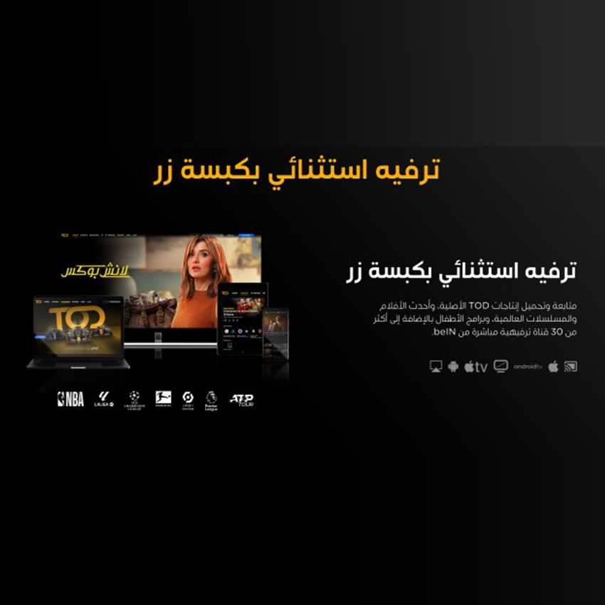 Abonnement TOD Tv & Streaming 1 mois | 1 Ecran