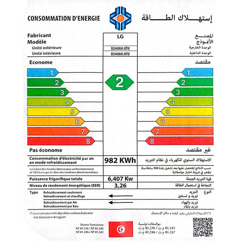 Climatiseur LG 18000 ARTCOOL MIRROR INVERTER | Chaud / Froid - Avec Wifi intégré - D18UAH - Noir 