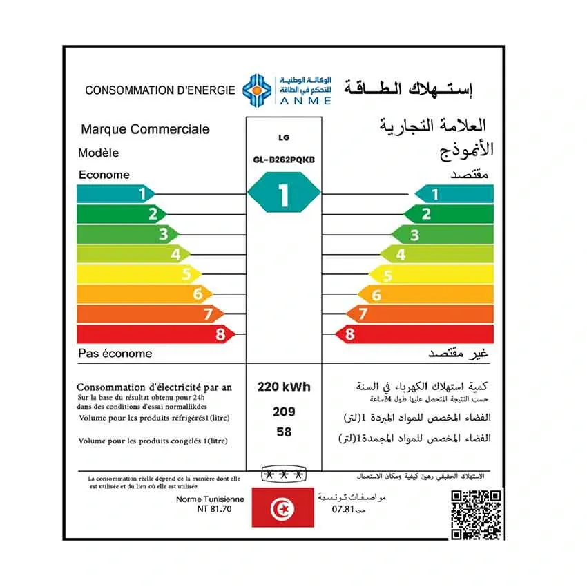 Réfrigérateur LG 284L Inverter - No Frost - A+++ | GL-B262PQKB - Silver